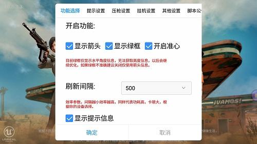 和平精英怎样辅助解封（和平精英怎么样才能解封）